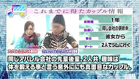 240504彼女を寝取って中出しエッチc6