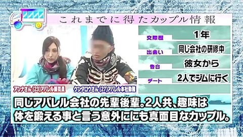 240108彼女を寝取って中出しエッチf6